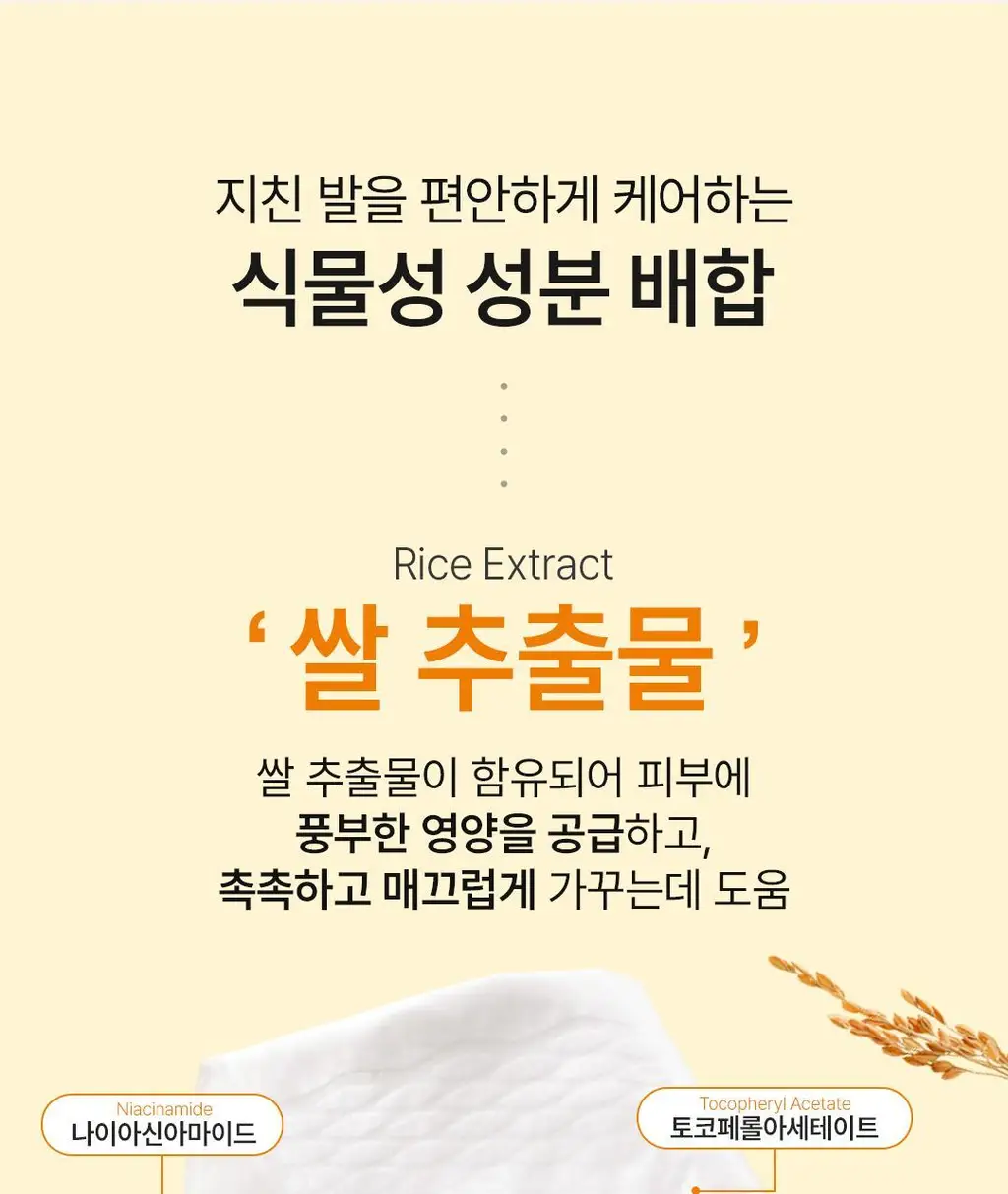 [NEW] 아리얼 스무스 앤 퓨어 풋 보습 마스크 5개입 2종 택 1 상세페이지 45